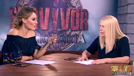 Survivor: Η απάντηση της Μαραγκουδάκη για τα σπόιλερ (video)