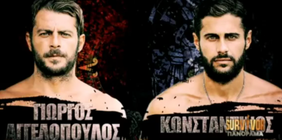 Survivor: Δείτε τα πρώτα πλάνα από το αποψινό αγώνισμα (video)