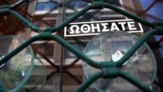 Αποκαλυπτικά στοιχεία: Περισσότερες από 210.000 επιχειρήσεις τέθηκαν σε αναστολή λειτουργίας τον Μάρτιο του 2020