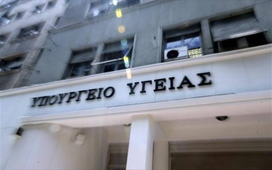 Στον «αέρα» η προκήρυξη για τους διοικητές των νοσοκομείων