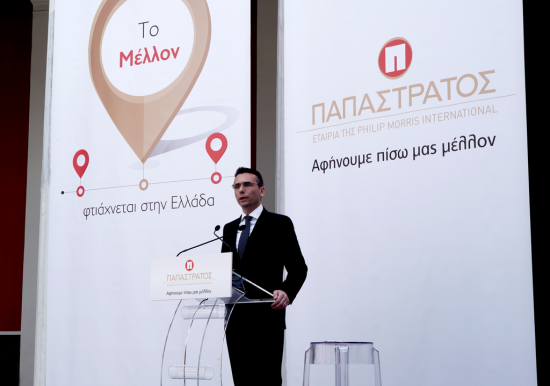 Χρ. Χαρπαντίδης (Παπαστράτος): Η καινοτομία κλειδί για την ανάκαμψη της χώρας