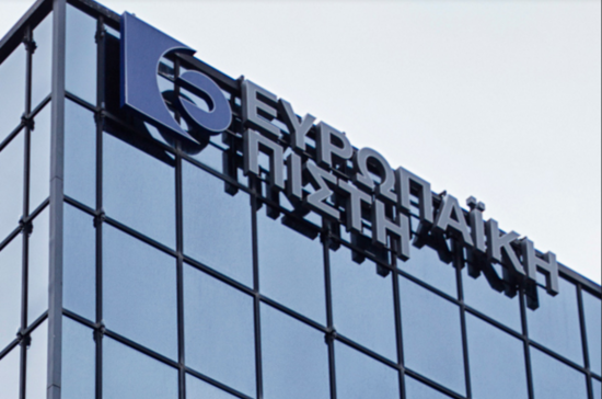 Ευρωπαϊκή Πίστη – 40 χρόνια Δημιουργίας, Ανάπτυξης και Προσφοράς