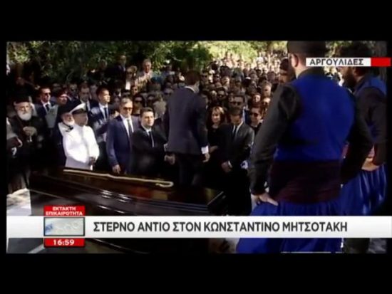 Τελευταίος ο γιος του Κυριάκου Μητσοτάκη, αποχαιρέτησε τον παππού του αφήνοντας στο φέρετρο την κατσούνα του (video)