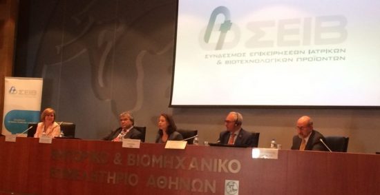 MedTech Europe: “Εργαλείο” αξιολόγησης στους διαγωνισμούς για ιατροτεχνολογικά προϊόντα