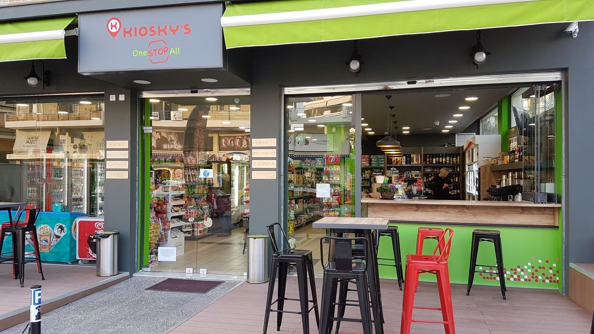 Kiosky’s One Stop All: Το περίπτερο του μέλλοντος που τα κάνει όλα…
