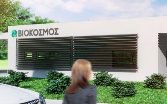 ΒΙΟΚΟΣΜΟΣ: Επένδυση άνω των 9 εκατ. ευρώ για εργοστάσιο παραγωγής ραδιοφαρμάκων