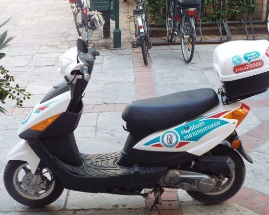 Ποιος Δήμος κάνει delivery… πιστοποιητικών;