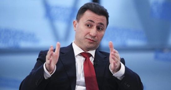 ΠΓΔΜ: Απαγόρευση εξόδου από τη χώρα για τoν εθνικιστή πρώην πρωθυπουργό Νίκολα Γκρουέφσκι
