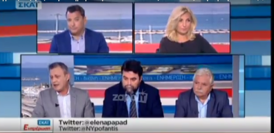 Χαμός στον αέρα του ΣΚΑΙ: «Άντε στο καφενείο του χωριού σου» (video)