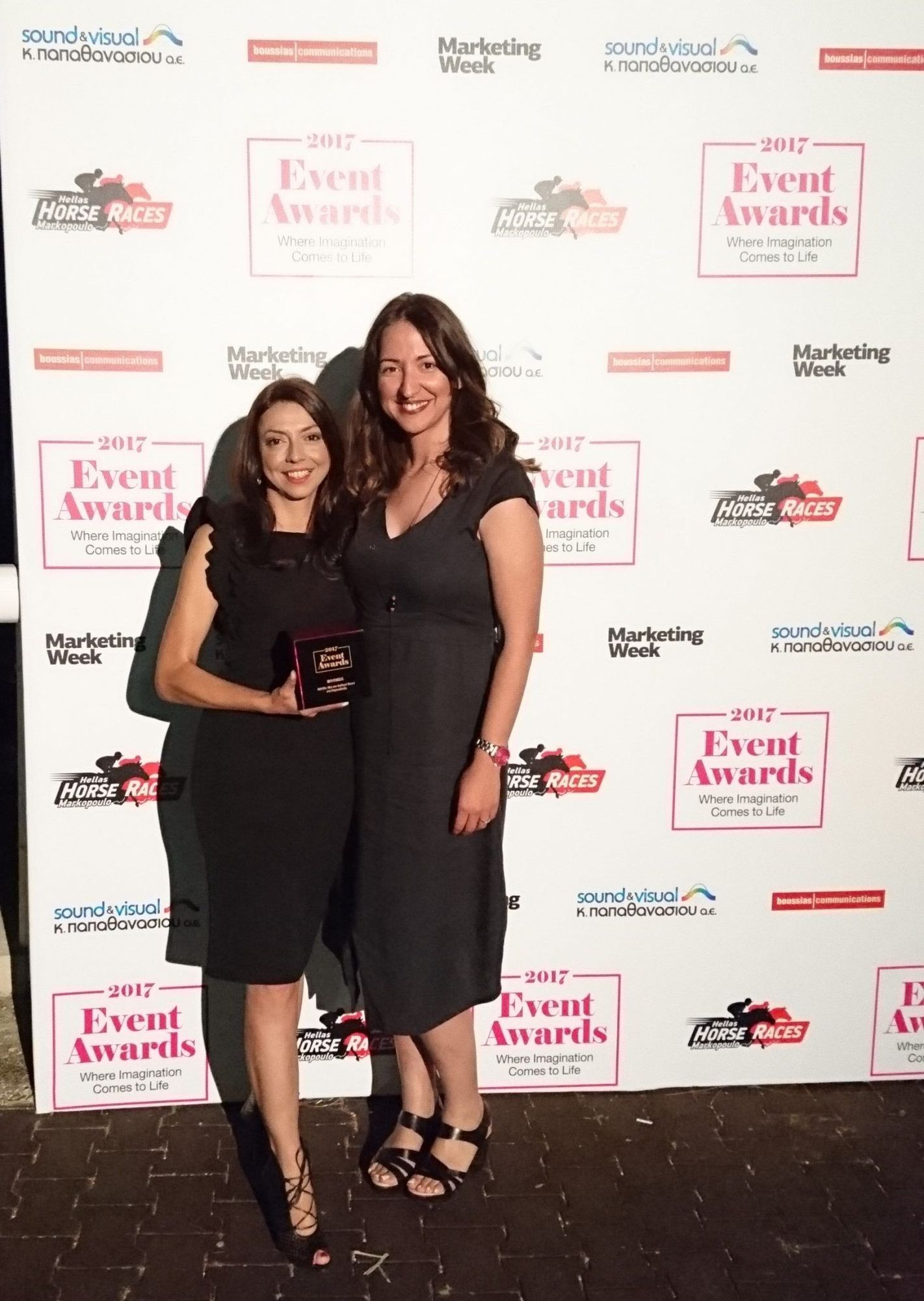 Βράβευση STRATCOM & Abbvie στα  Event Awards 2017