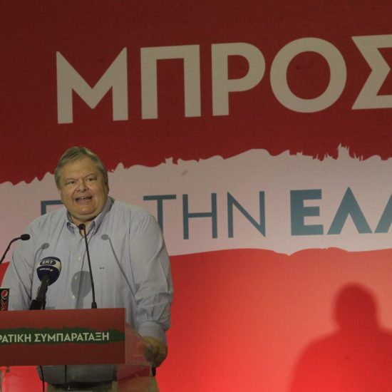 Ευάγγελος Βενιζέλος: Η Ελλάδα τείνει να γίνει Κολομβία