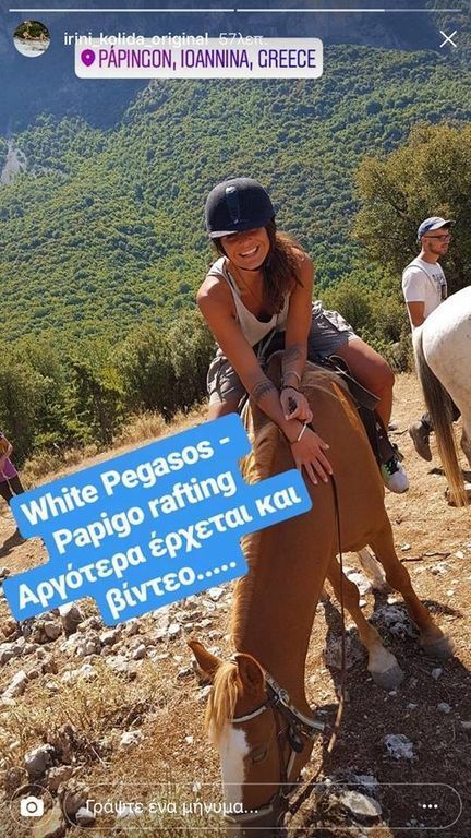 Κολιδά