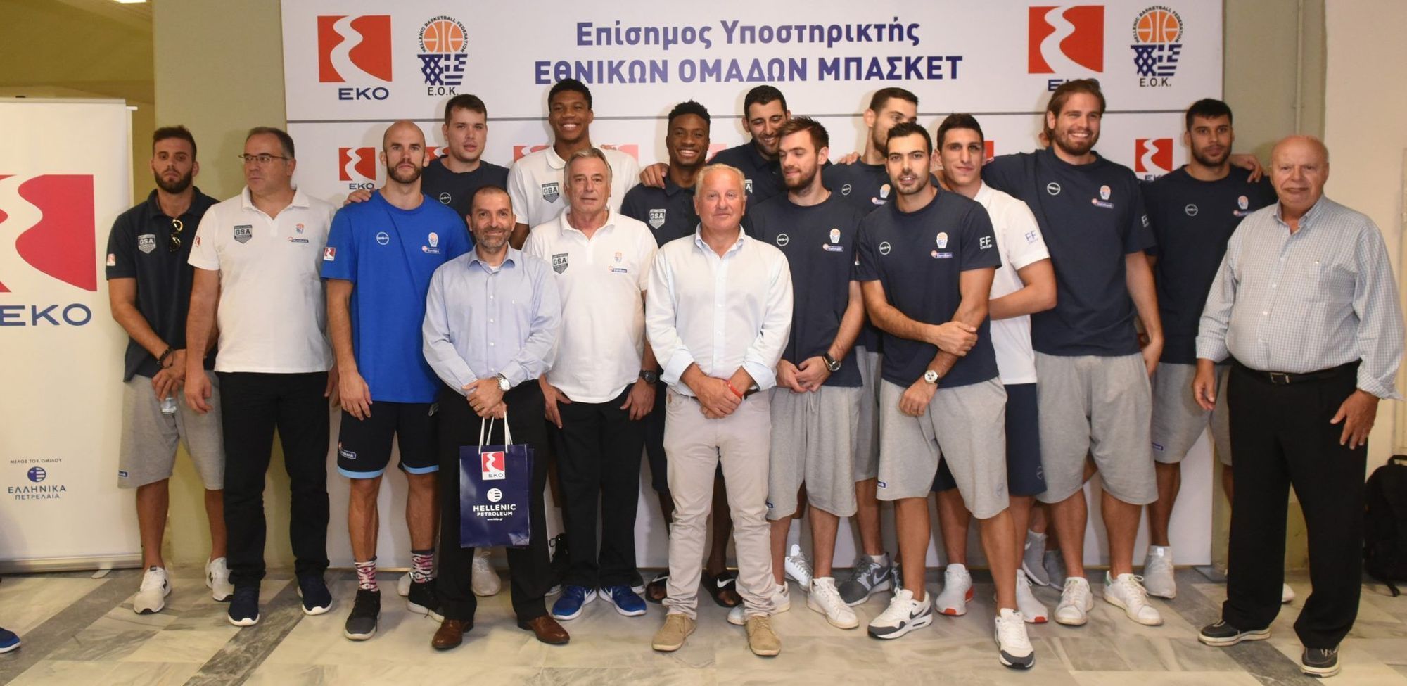 ΕΚΟ