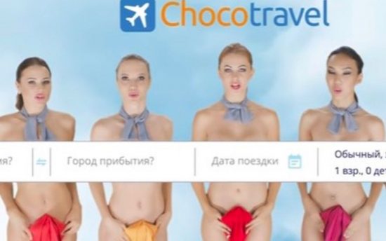 Σάλος για διαφημιστικό σποτ με γυμνές αεροσυνοδούς (video)