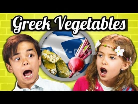 Παιδιά από τις ΗΠΑ δοκιμάζουν ελληνικά φαγητά, και… (video)