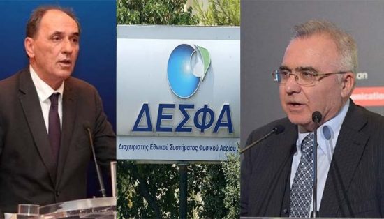 Σταθάκης: Τρεις προϋποθέσεις για να πετύχει η ιδιωτικοποίηση του ΔΕΣΦΑ