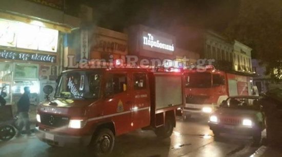 Πήρε φωτιά κατάστημα εστίασης στη Λαμία