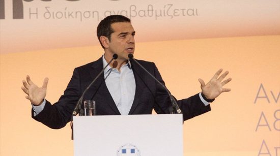 O Τσίπρας «επανιδρύει» το κράτος στα βήματα του Κώστα Καραμανλή