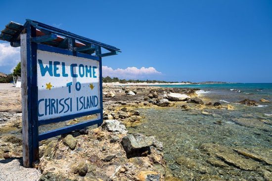 Επιστρέφουν καντίνες και ομπρέλες στη Χρυσή – Ούτε μήνα δεν κράτησε η «καμπάνα»