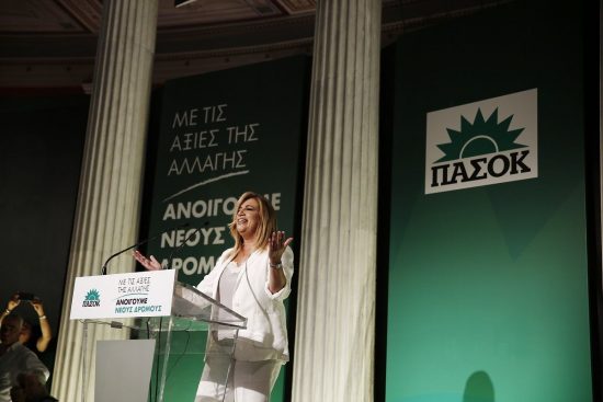 Φώφη Γεννηματά: «Παραλάβαμε ένα μεγάλο πολιτικό κίνημα, δεν θα παραδώσουμε μουσείο»
