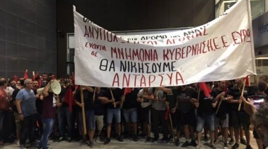 Ένταση στο Βελλίδειο παρουσία πρωθυπουργού: Διαδηλωτές εισέβαλαν με πανό στα εγκαίνια (video)