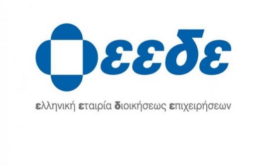 Η ΕΕΔΕ στον πόλεμο εναντίον των ψευδών ειδήσεων