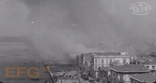 Ντοκουμέντο-σοκ από την πυρκαγιά του 1917 στη Θεσσαλονίκη (video)