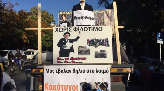 Κλειστή η Βασ. Σοφίας λόγω συγκέντρωσης της ΠΟΕΔΗΝ (video)