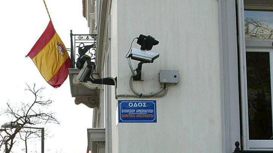 Εισβολή του Ρουβίκωνα στην πρεσβεία της Ισπανίας