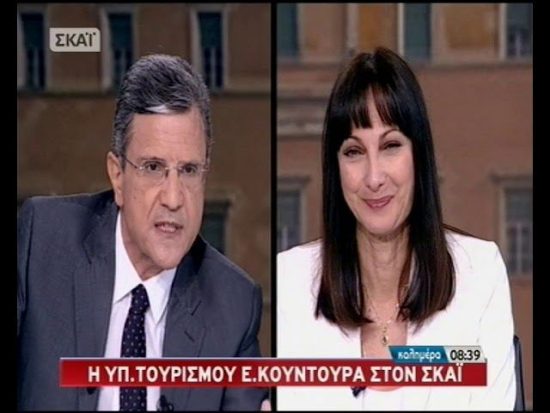 Έλενα Κουντουρά: Δεν πεινάει ο Έλληνας, δεν βάζουμε φόρους, δεν κόβουμε συντάξεις