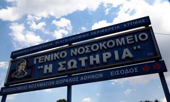 Καλά νέα για τον κορονοϊό: Αποσωληνώθηκαν δύο ασθενείς που βρίσκονταν σε ΜΕΘ