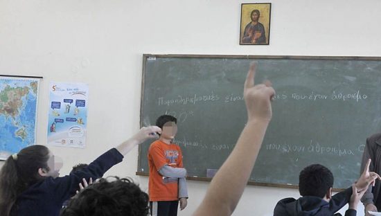 Με Ιωαννίδη, Θαλασσινό και Τομ Χανκς θα διδάσκονται φέτος τα Θρησκευτικά στα Λύκεια