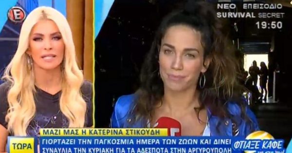 Καινούργιου-Στικούδη: Έλυσαν την παρεξήγηση στον αέρα της εκπομπής (video)