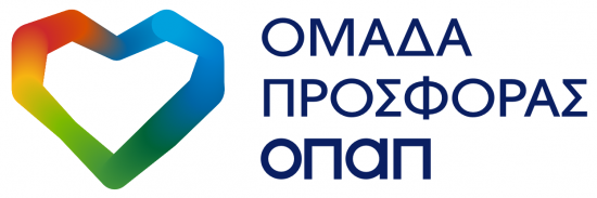 Όλες οι ομάδες για την «Ομάδα Προσφοράς ΟΠΑΠ»!  