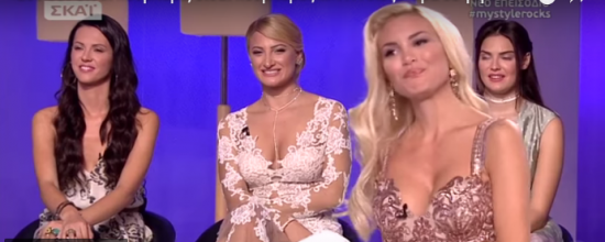 Άγρια κόντρα στο My Style Rocks: Έξαλλη η Ραμόνα με την Αλεξάνδρα Παναγιώταρου (video)