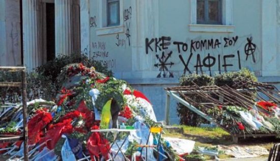 To COSMOTE HISTORY τιμά την επέτειο του Πολυτεχνείου