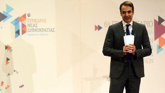 Κ. Μητσοτάκης: Θα περιμένουμε τον Τσίπρα να απολογηθεί και αυτός, το τέλος πλησιάζει