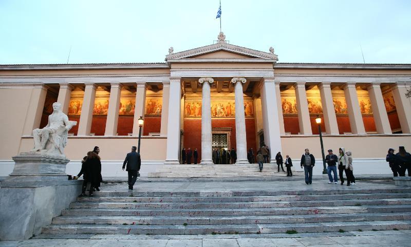 πανεπιστήμιο Αθηνών