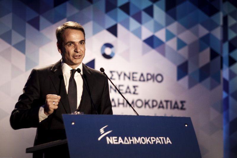 Κυριάκος Μητσοτάκης