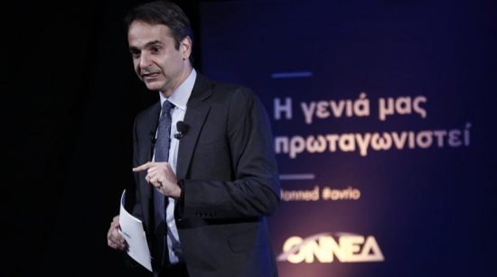 Κ. Μητσοτάκης: Ο «εθνικός μεσάζων» Παπαδόπουλος πούλησε όπλα στον ISIS, αλλά κανένα αυτί δεν ιδρώνει
