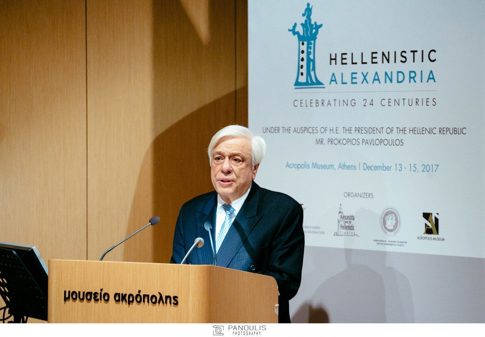 Ελληνιστική Αλεξάνδρεια