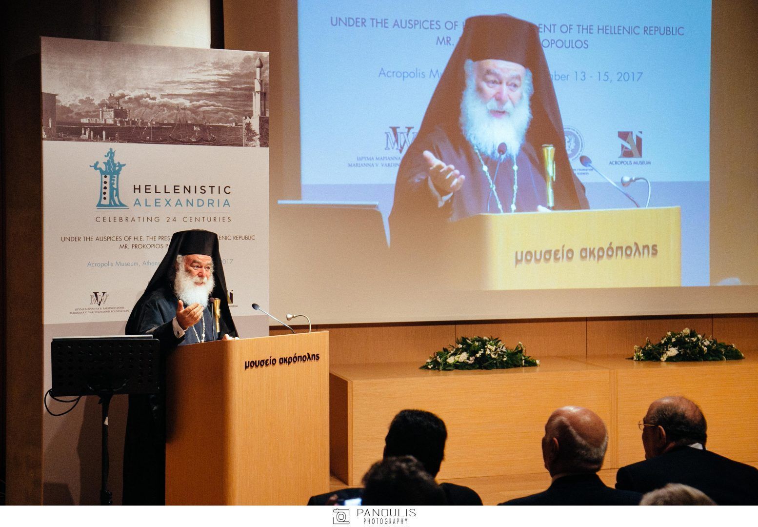 Ελληνιστική Αλεξάνδρεια