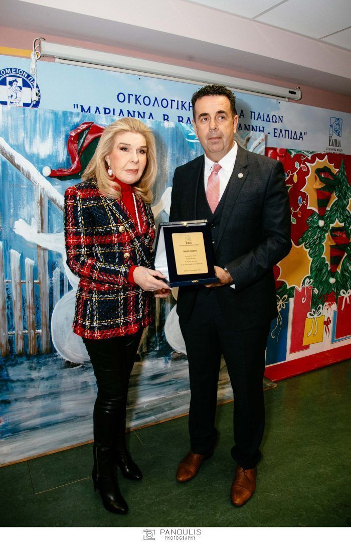 Ογκολογική Μονάδα Παίδων