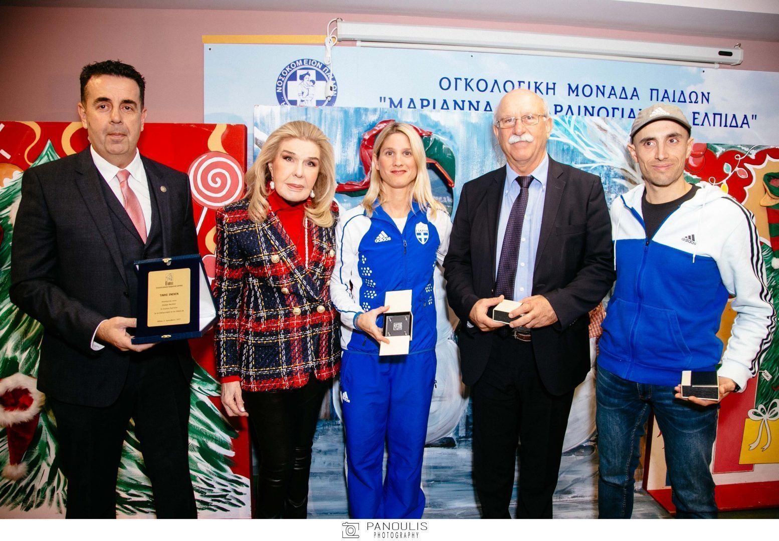 Ογκολογική Μονάδα Παίδων