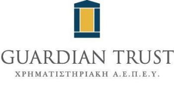 Γιατί η Επιτροπή Κεφαλαιαγοράς έβαλε στον «πάγο» την Guardian Trust