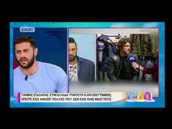 Ο Κωνσταντίνος Βασάλος εξηγεί πως βγήκε ο αριθμός 4.000 του Γιάννη Σπαλιάρα (video)