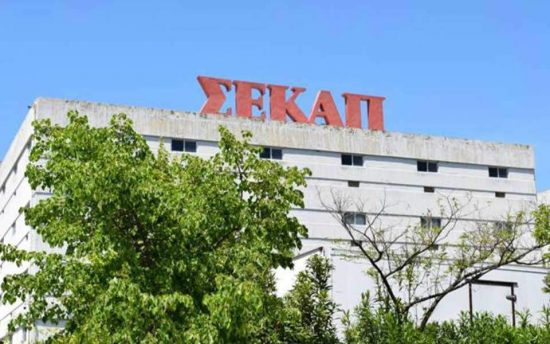 ΣΕΚΑΠ: Σύντομη αλλά αναγκαία ανάσα η αναστολή καταβολής του προστίμου