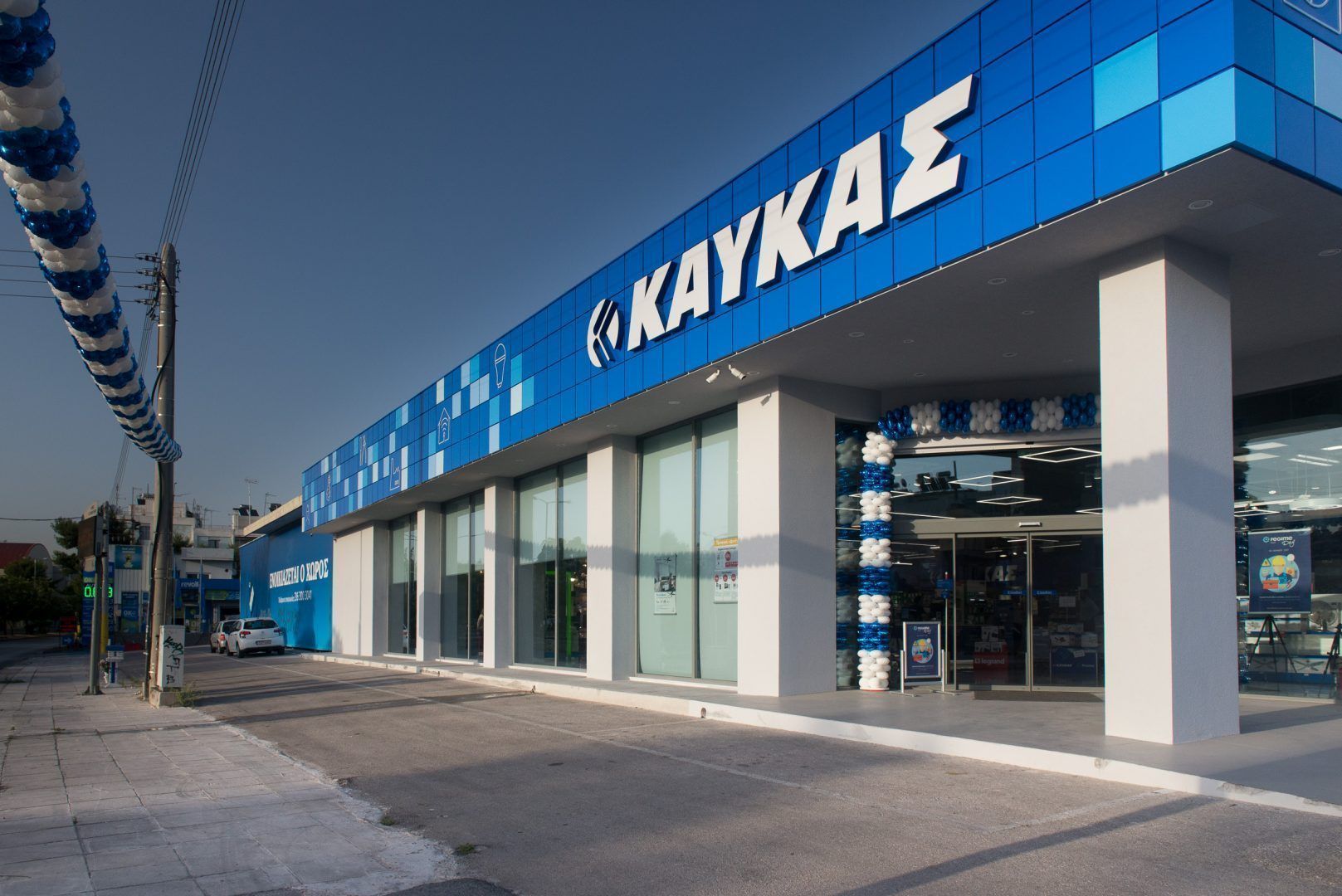 ΚΑΥΚΑΣ: Νέα HR Director η Κατερίνα Βουτσά
