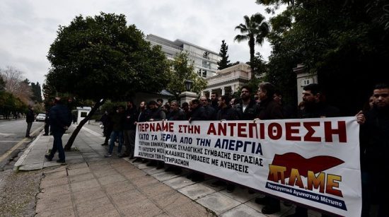 Στο νοσοκομείο αρχιφύλακας της ΟΠΚΕ – Δέχθηκε γροθιά από μέλος του ΠΑΜΕ