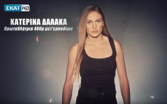 Survivor: «Λύγισε» η Κατερίνα Δαλάκα και ξέσπασε σε κλάματα (video)